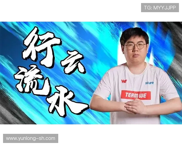 精英赛最新积分榜揭晓WE战队以91分稳居第一名